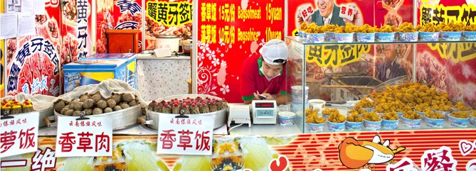 Olympic Park Beijing with fastfood